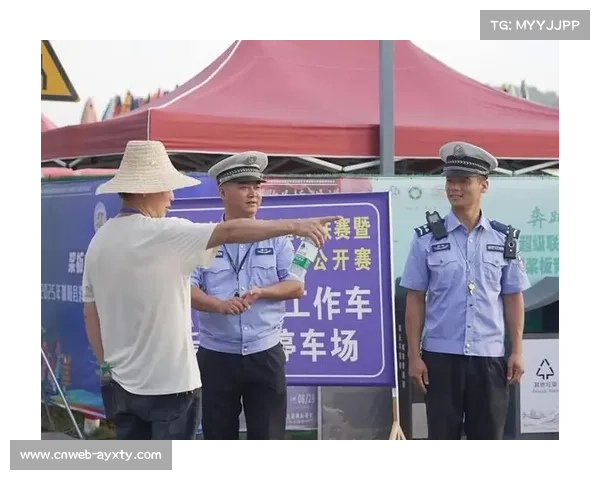 联赛强化安保举措 提升现场防护水平 确保观赛环境更安全