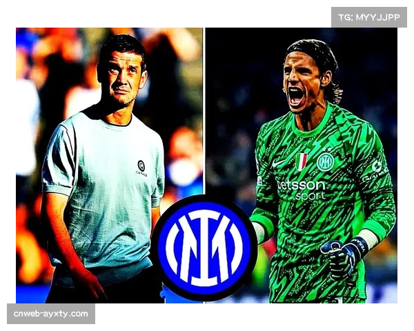 人物聚焦:国际米兰门将索默,35岁高龄的欧冠零封纪录创造者